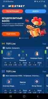 Explore the Exciting World of Online Betting with Mostbet -1058517794 Explore the Exciting World of Online Betting with Mostbet -1058517794